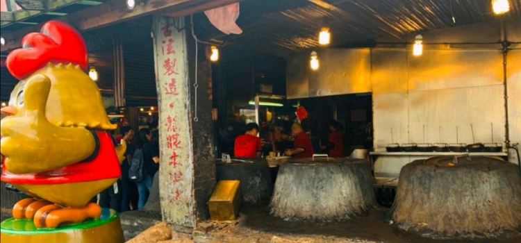 Weng Yao Chicken