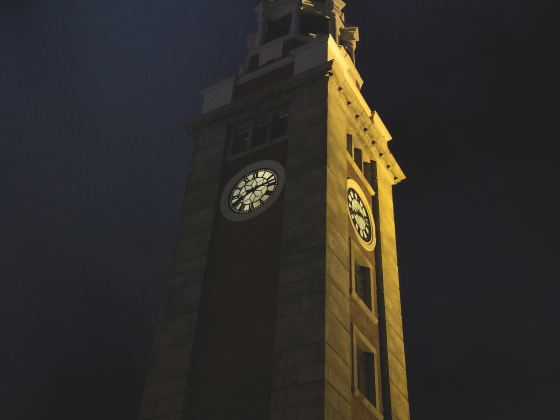 Former Kowloon-Canton Railway Clock Tower