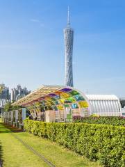 Guangzhou Exhibition Park (North Gate)