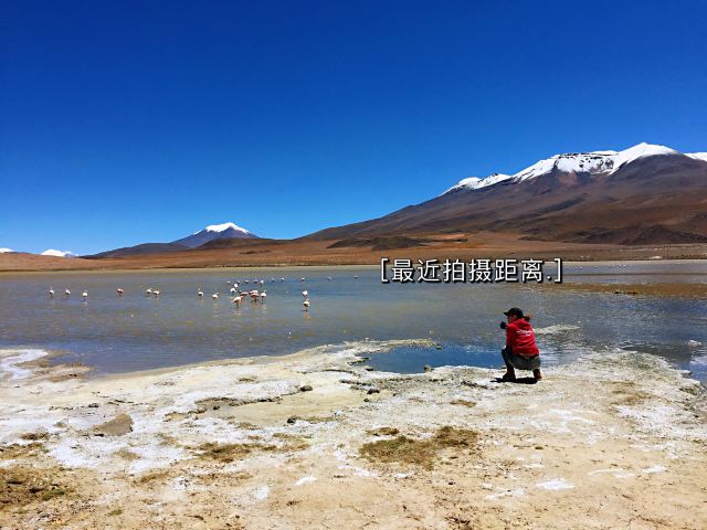 Laguna Hedionda