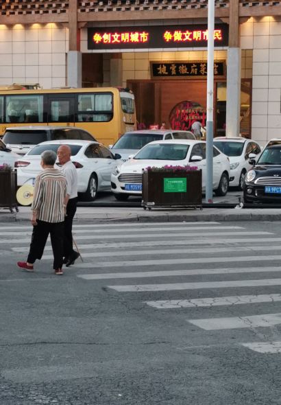 黄山华山徽宴酒店·披云徽府菜