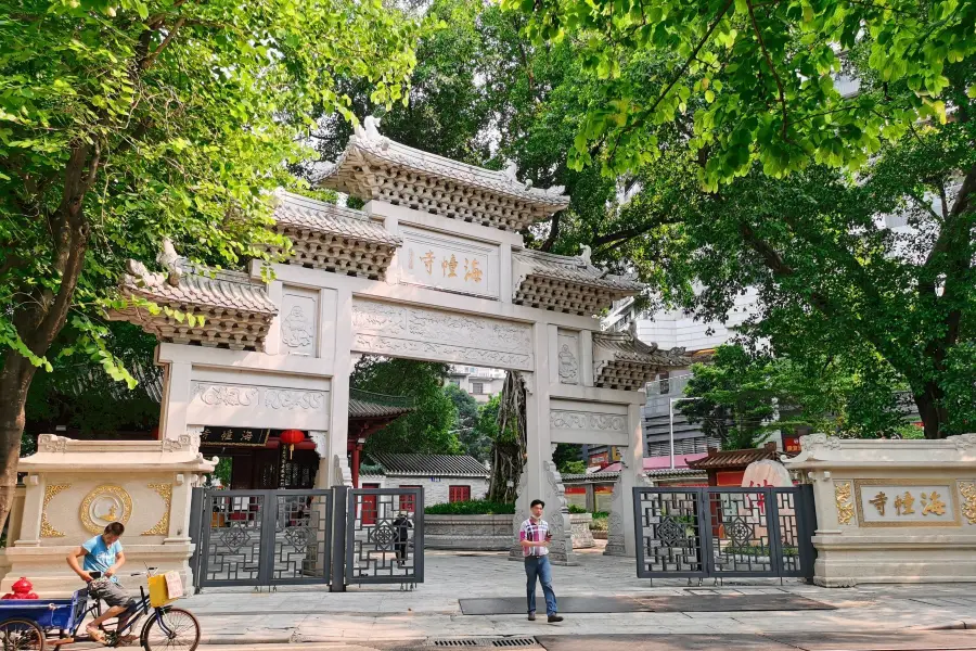 Haichuang Temple