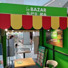 Le Bazar張用戶圖片