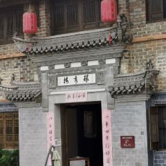 HUAN XIU TU CAI GUAN User Photo