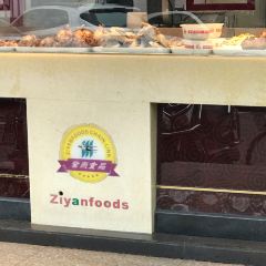Ziyanbaiwei Chicken (yinxing) User Photo