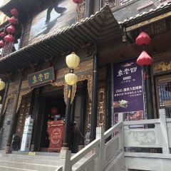 袁老四老火鍋（郴州概念店）張用戶圖片