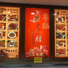 宜蘭鹵之鄉 User Photo