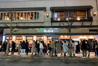 梅丘壽司之美登利（澀谷總本店）用戶圖片