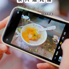 Changren Wonton User Photo