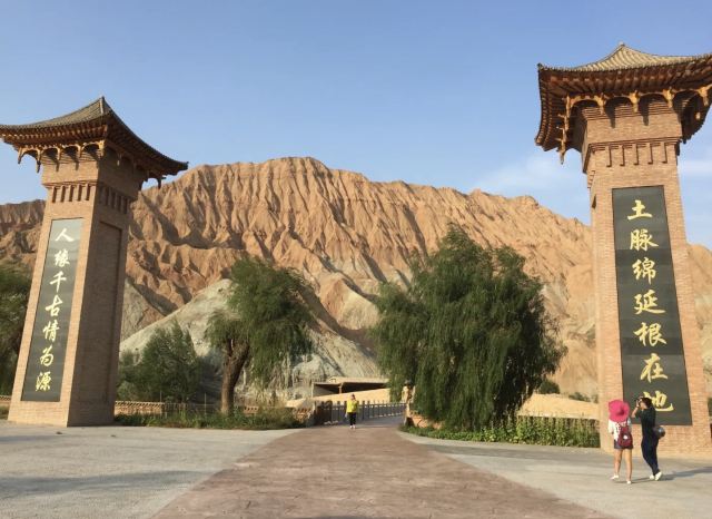 貴德國家地質公園阿什貢七彩峰叢景區