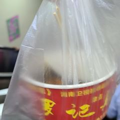 CHANG SHA CHOU DOU FU User Photo