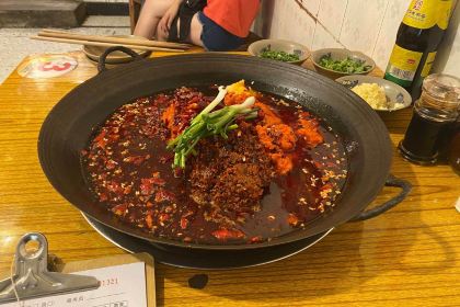 CHONG QING HA ER TU HUO GUO TIAN QUAN DIAN