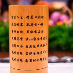 Shang Palace User Photo