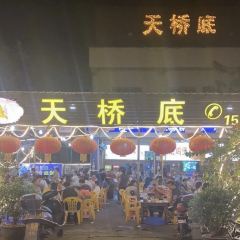 天桥底鸡煲 User Photo