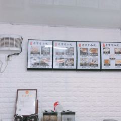 MA CHUN XIAN XIAO CHI DIAN User Photo