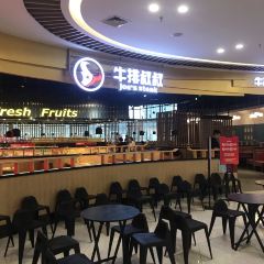牛排叔叔自助餐厅(孝义万达店) User Photo