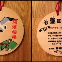 【遊走日本東北】黑尾鷗嘅棲息地，親親海的蕪島神社