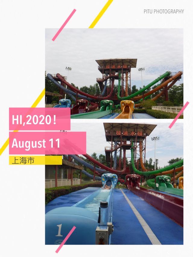 플라야 마야