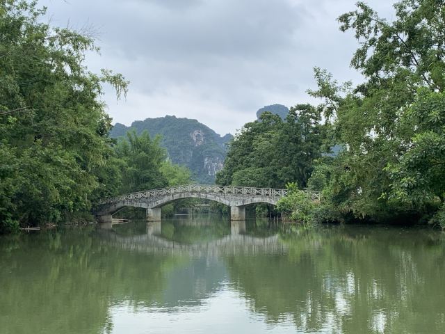 Mingshi Scenic Area