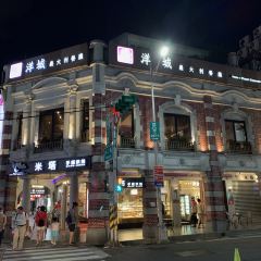 米塔手感烘焙(基隆店) User Photo