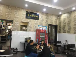 万州胖子妈牛肉面(公园路点)