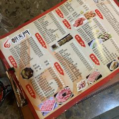 Chaotianmen Hot Pot (guogou) User Photo
