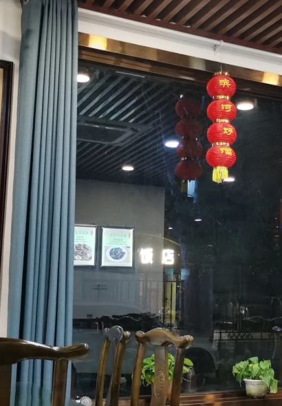 刘记靖远羊羔肉(新敦巷店)