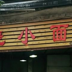 曉小麵張用戶圖片