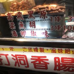 Kenting Night Market User Photo