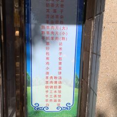 小红奶茶馆 User Photo