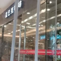 Starbucks (nantongzhongnancheng) User Photo