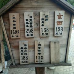 Zhaojilaopuribenxuanzhi Noodles (xinghai) 여행 사진