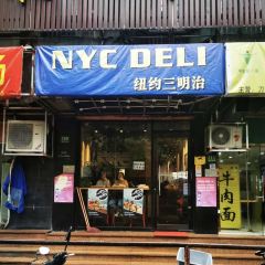 Niuyue CITY DELI User Photo