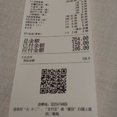Yelixiali (wujiaochang) User Photo