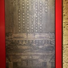 ShanXi HuiGuan (TaiYuan ShengLi East Street) 여행 사진
