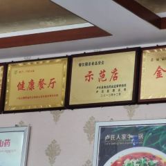 卢氏人家(苏地莘源花园店) User Photo