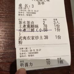 寓之味·五小厨 User Photo