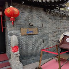 FORUM HUYUAN RESTAURANT User Photo
