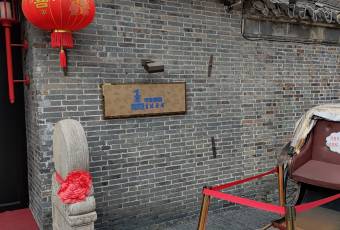 FORUM HUYUAN RESTAURANT user photo