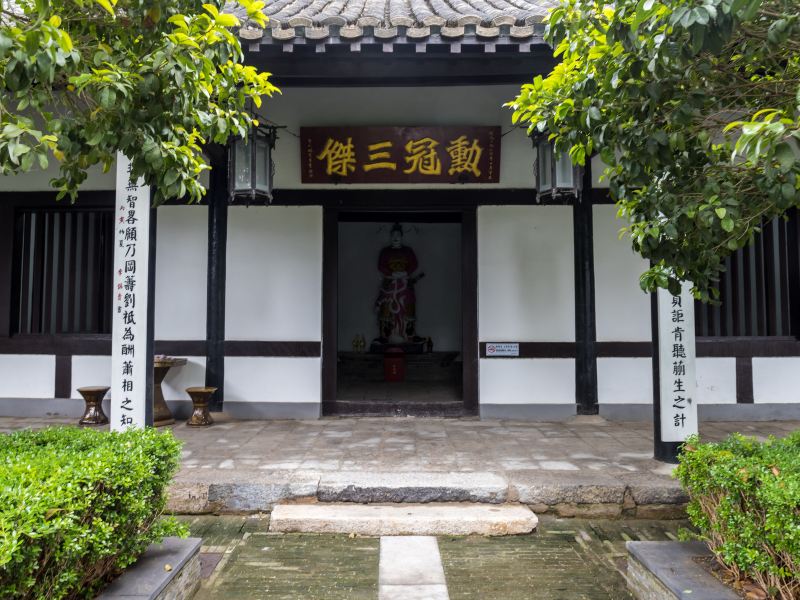 Ancestral Hall of Han Xin