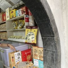 好再来烧饼(老街店) User Photo