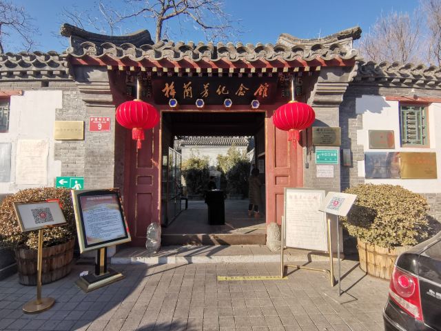 Mei Lanfang Memorial