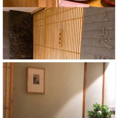 Shui Zhi Hui Japanese Restaurant User Photo