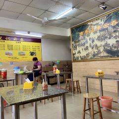 煌記雲吞張用戶圖片