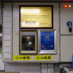 Chan Kwong Kei BBQ Shop User Photo