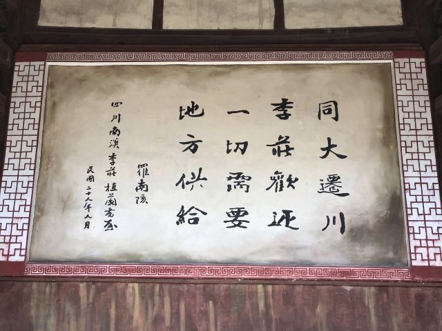 Lizhuang Ancient Town