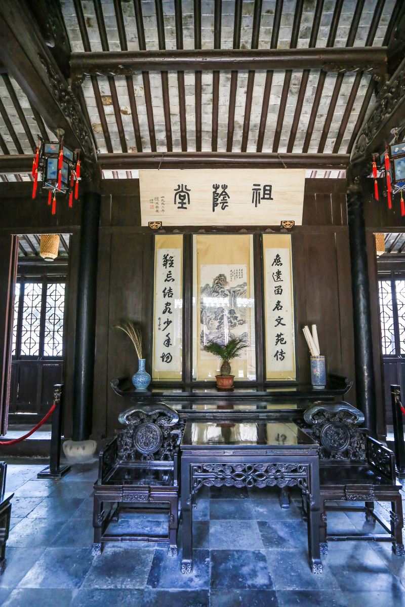 Yechucang Former Residence