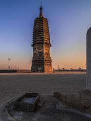 Liaobin Tower