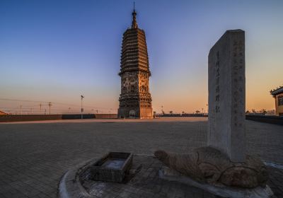 Liaobin Tower