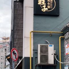 Ma's Kitchen User Photo